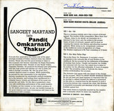 Omkarnath Thakur - Sangeet Martand (Vinyl) Image